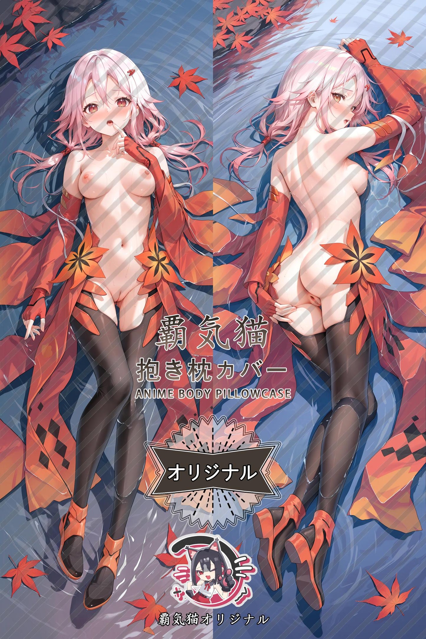 Die Qi_Guilty Crown_4u9vuo Body Pillow Cover