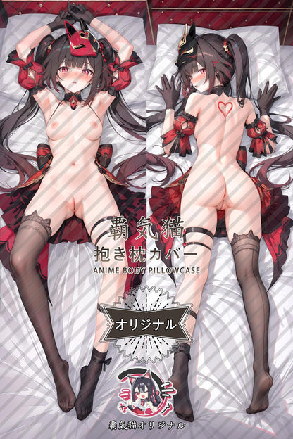 Sparkle_Honkai： Star Rail_39raqj Body Pillow Cover