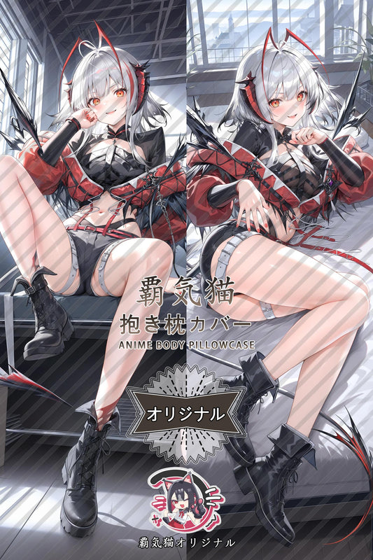 Vishdale_Arknights_dxum84 Body Pillow Cover