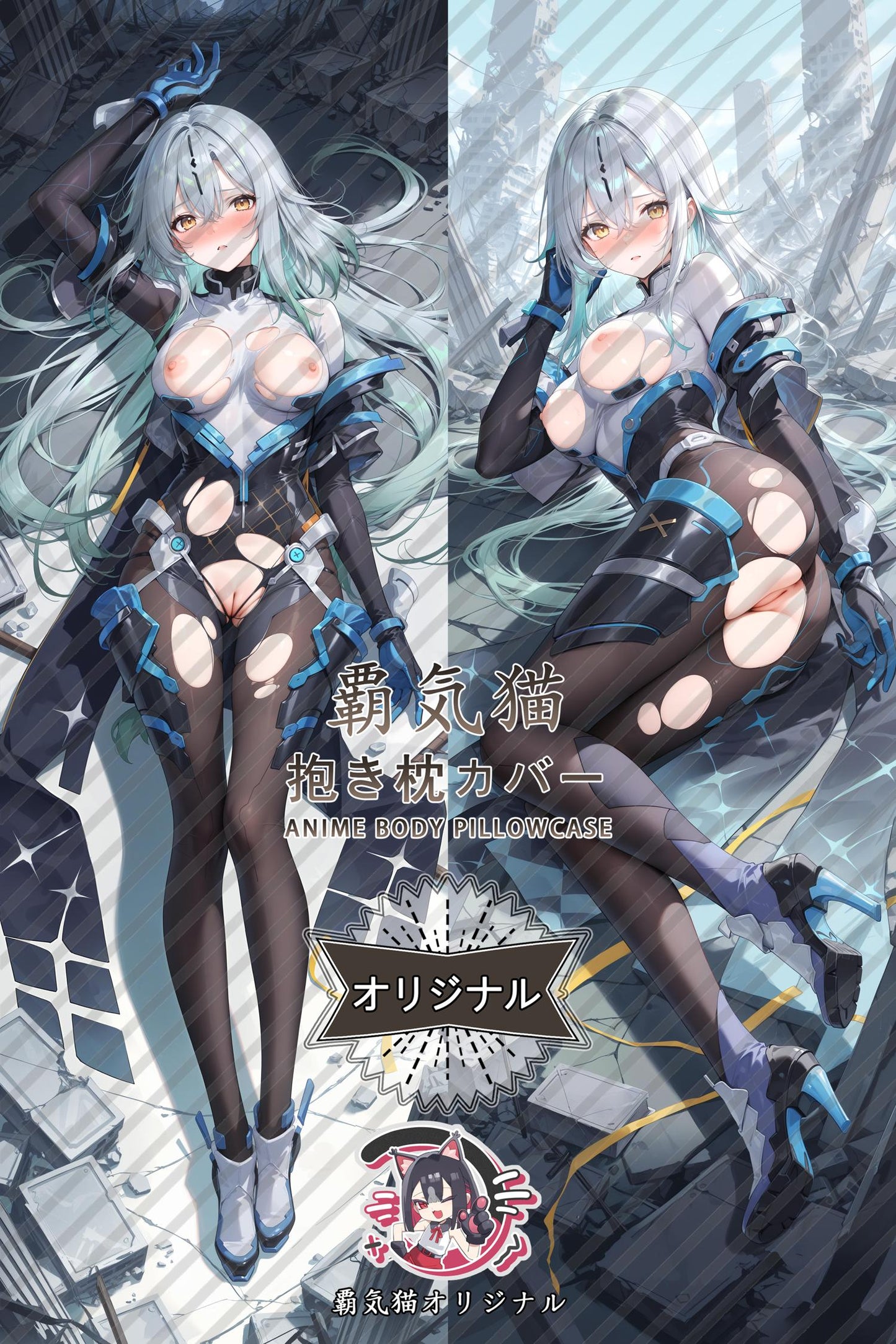 Reeve Bestra_Snowbreak： Containment Zone_32r86g Body Pillow Cover