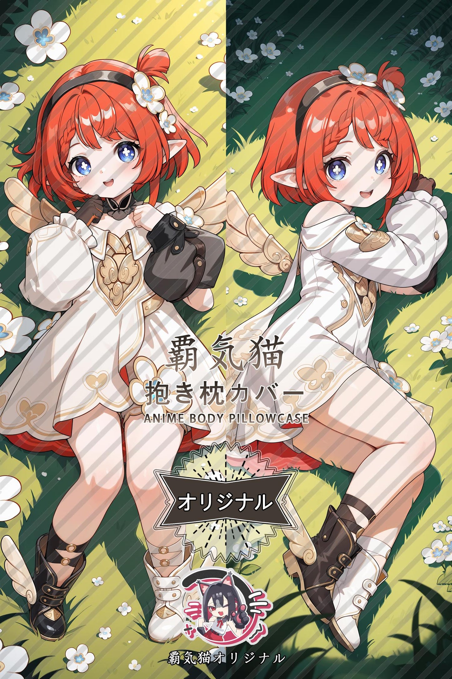 Tibao_Honkai： Star Rail_em5d6h Body Pillow Cover