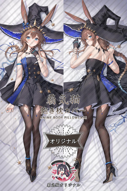 Amiya_Arknights_leun9t Body Pillow Cover