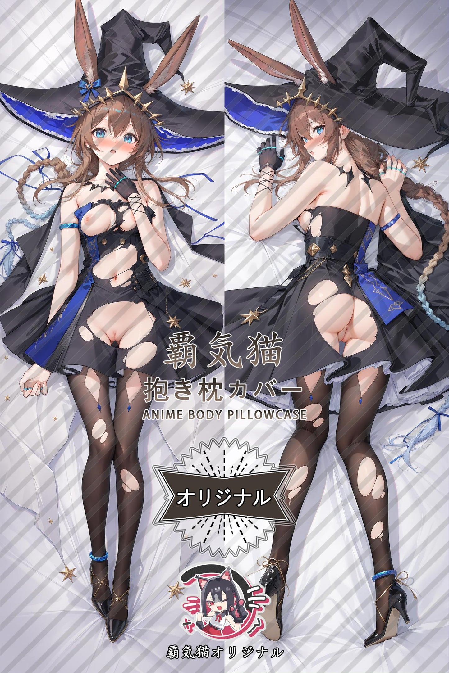 Amiya_Arknights_leun9t Body Pillow Cover