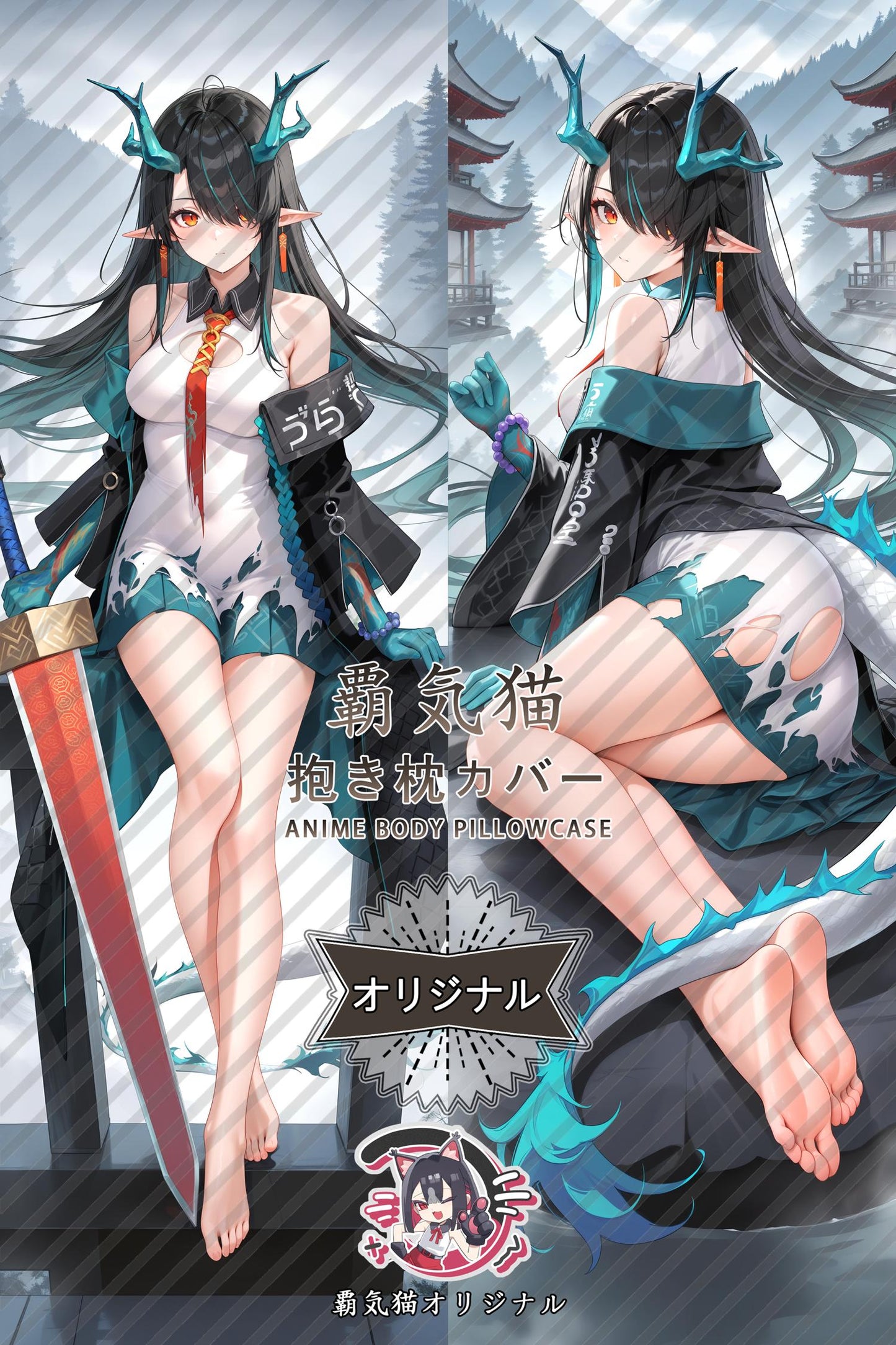 Evening_Arknights_0jxap3 Body Pillow Cover