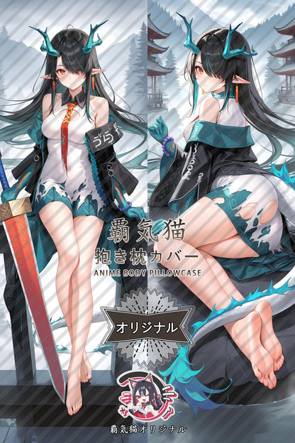 Evening_Arknights_0jxap3 Body Pillow Cover