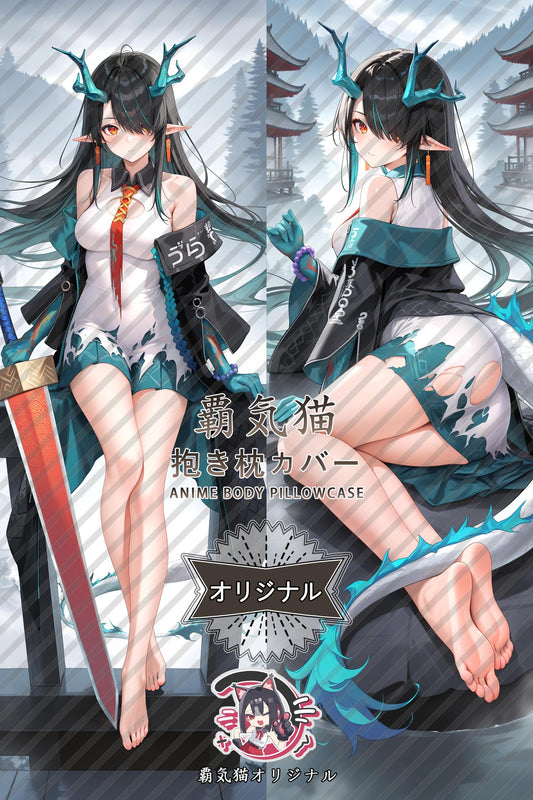 Evening_Arknights_0jxap3 Body Pillow Cover