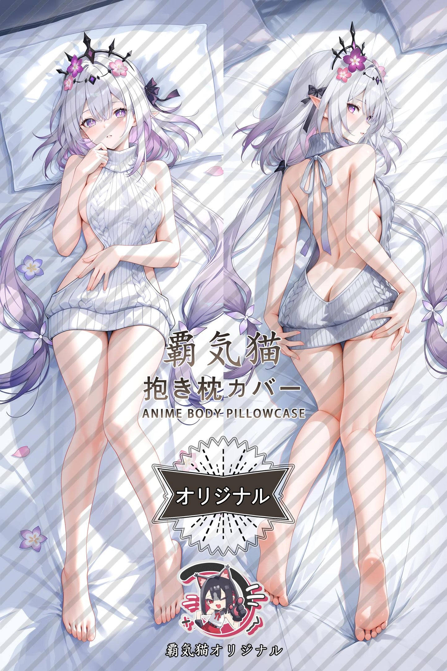 Distant Butterfly_Honkai： Star Rail_gmt73t Body Pillow Cover