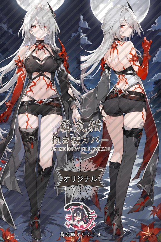 Huangquan_Honkai： Star Rail_mt2by1 Body Pillow Cover