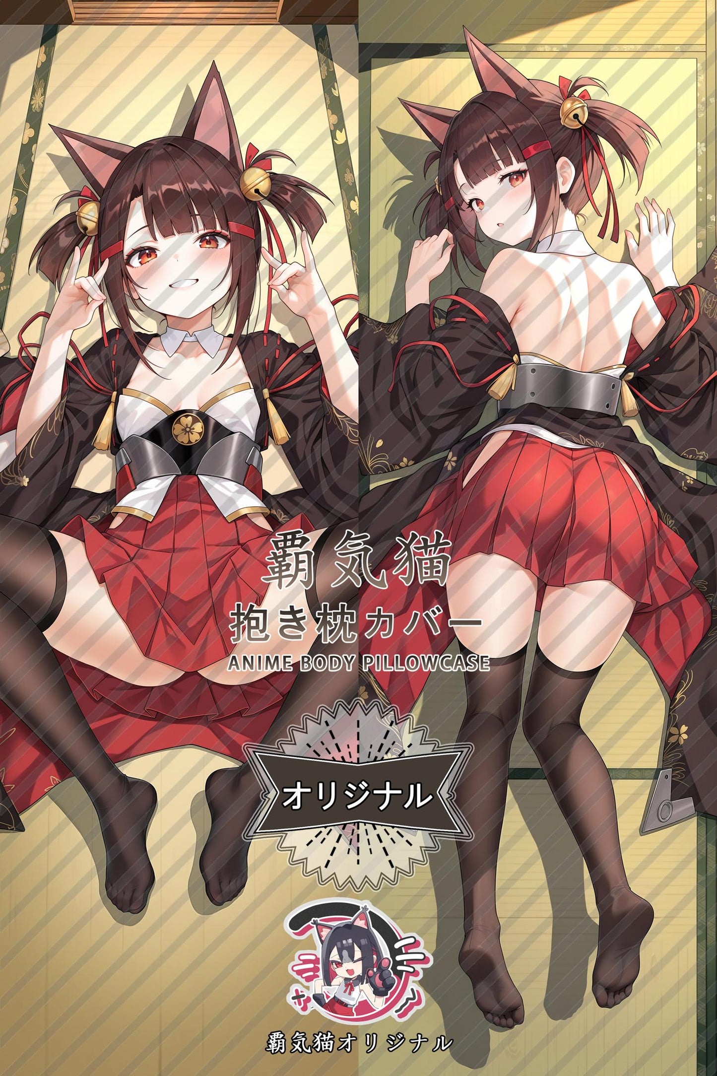 Little Red City_Azur Lane_j8ivs4 Body Pillow Cover