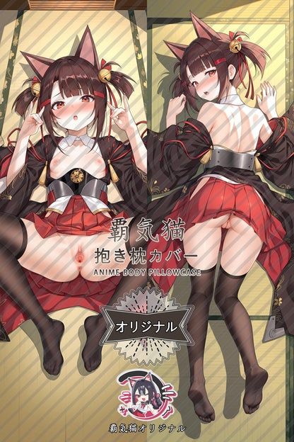 Little Red City_Azur Lane_j8ivs4 Body Pillow Cover