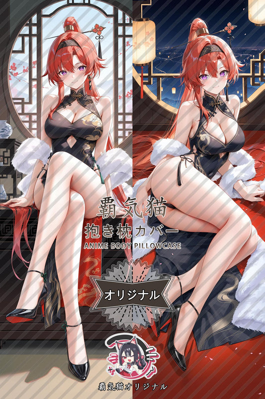 Ginrin_Wuthering Waves_phzz48 Body Pillow Cover