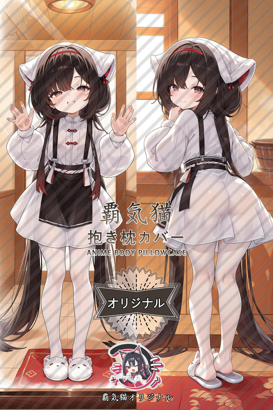 Long Wind_Azur Lane_ie9a5c Body Pillow Cover