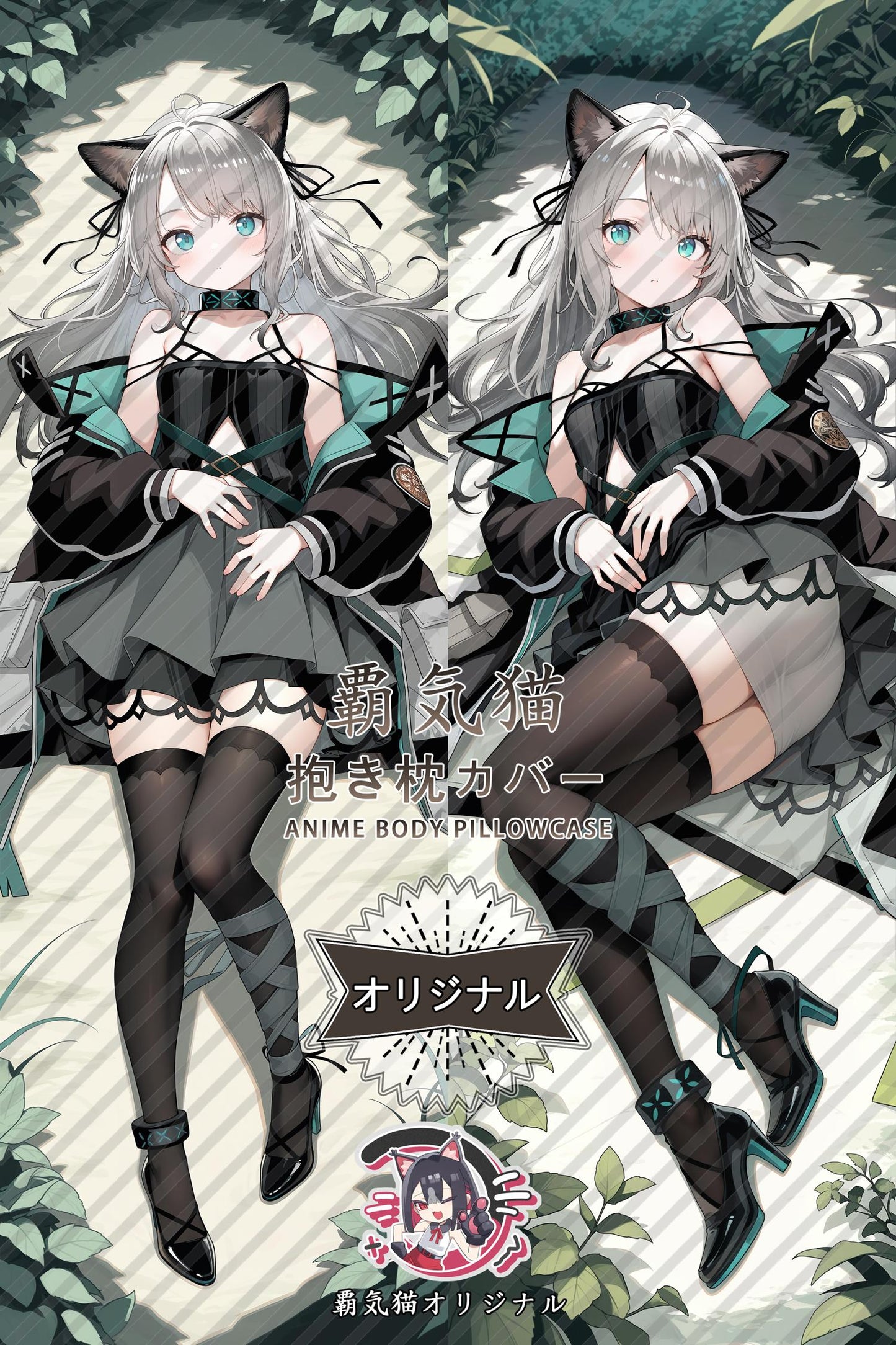 Light green_Arknights_h9buek Body Pillow Cover
