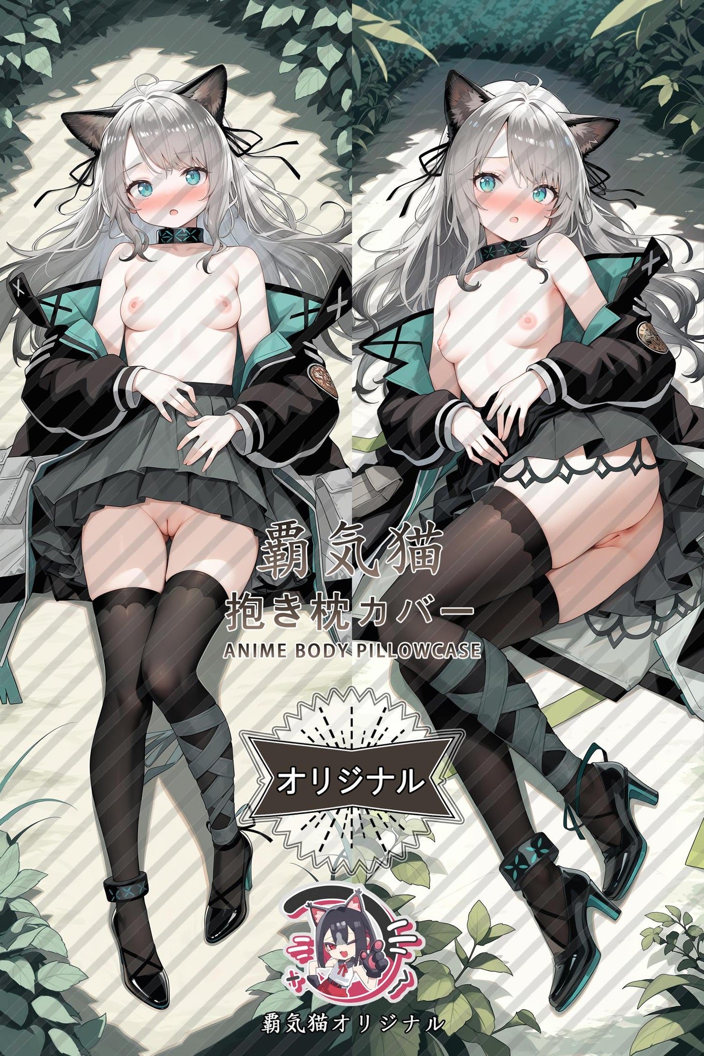 Light green_Arknights_h9buek Body Pillow Cover