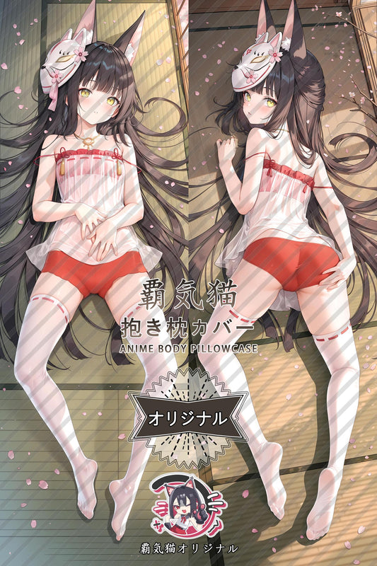 Nagato_Azur Lane_i7ndi8 Body Pillow Cover