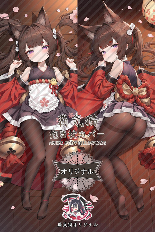 Little Sky City_Azur Lane_2ijr4t Body Pillow Cover