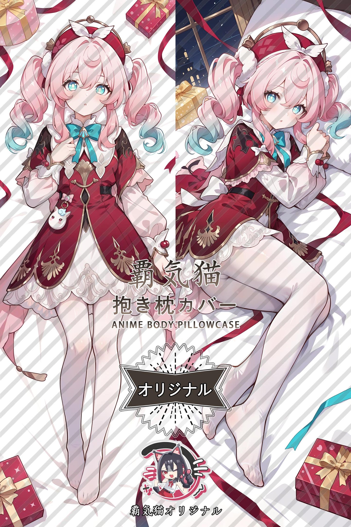 Wind Jin_Honkai： Star Rail_olhjps Body Pillow Cover