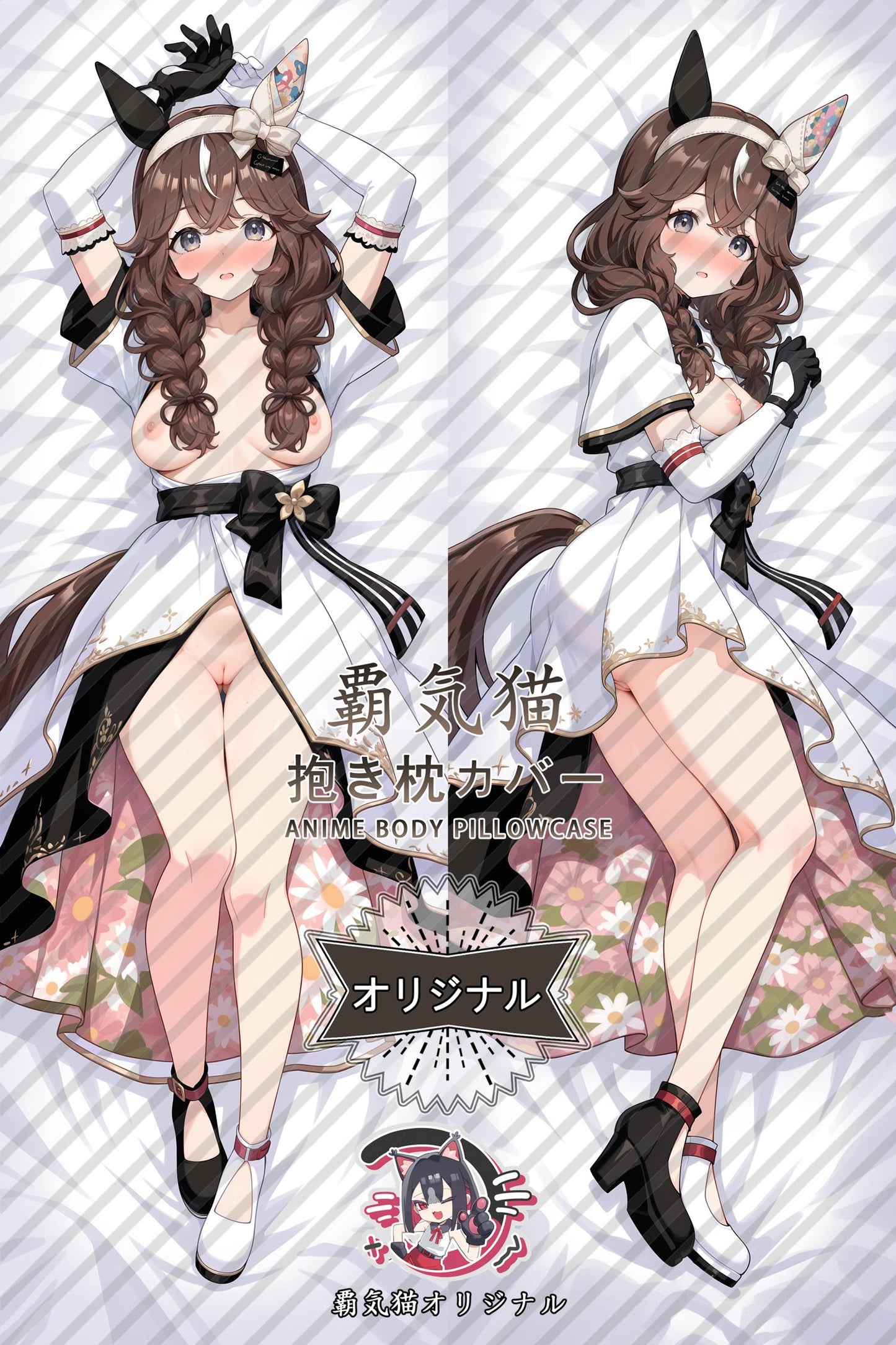 Clever Golden Flower_Umamusume： Pretty Derby_4gsrf4 Body Pillow Cover