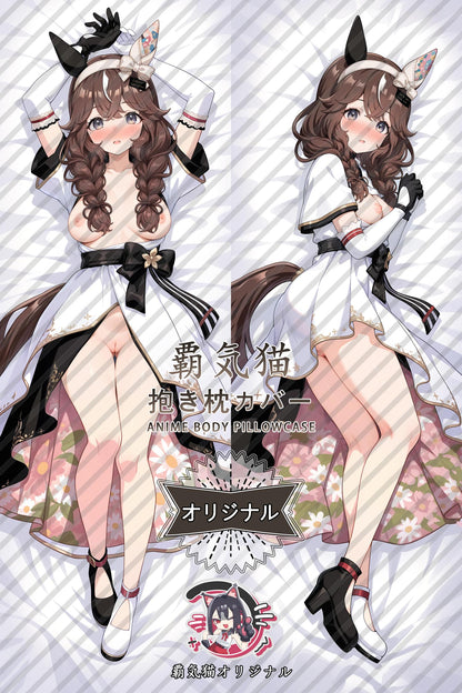 Clever Golden Flower_Umamusume： Pretty Derby_4gsrf4 Body Pillow Cover