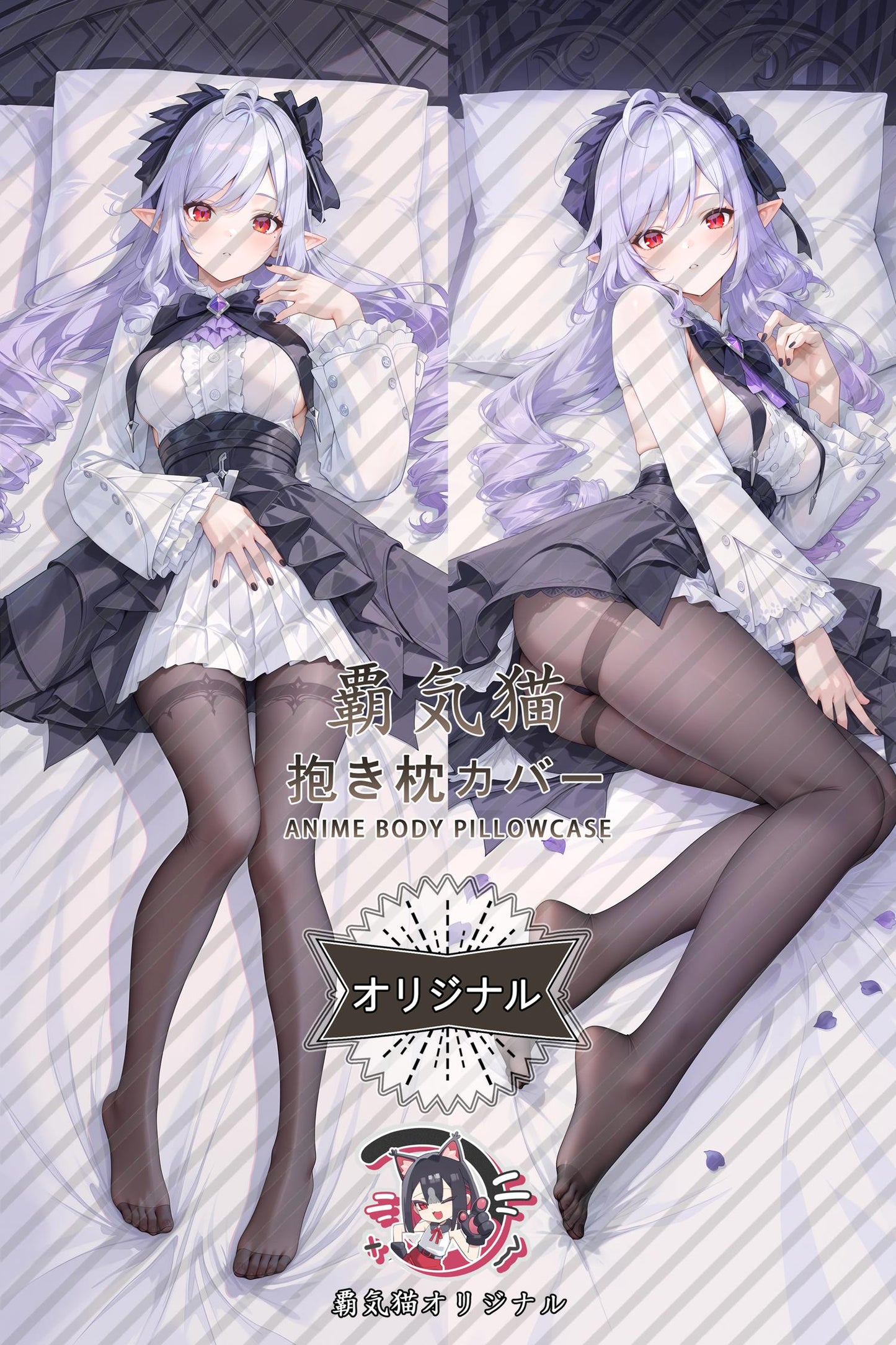 Vivian Banshee_Zenless Zone Zero_wankpj Body Pillow Cover