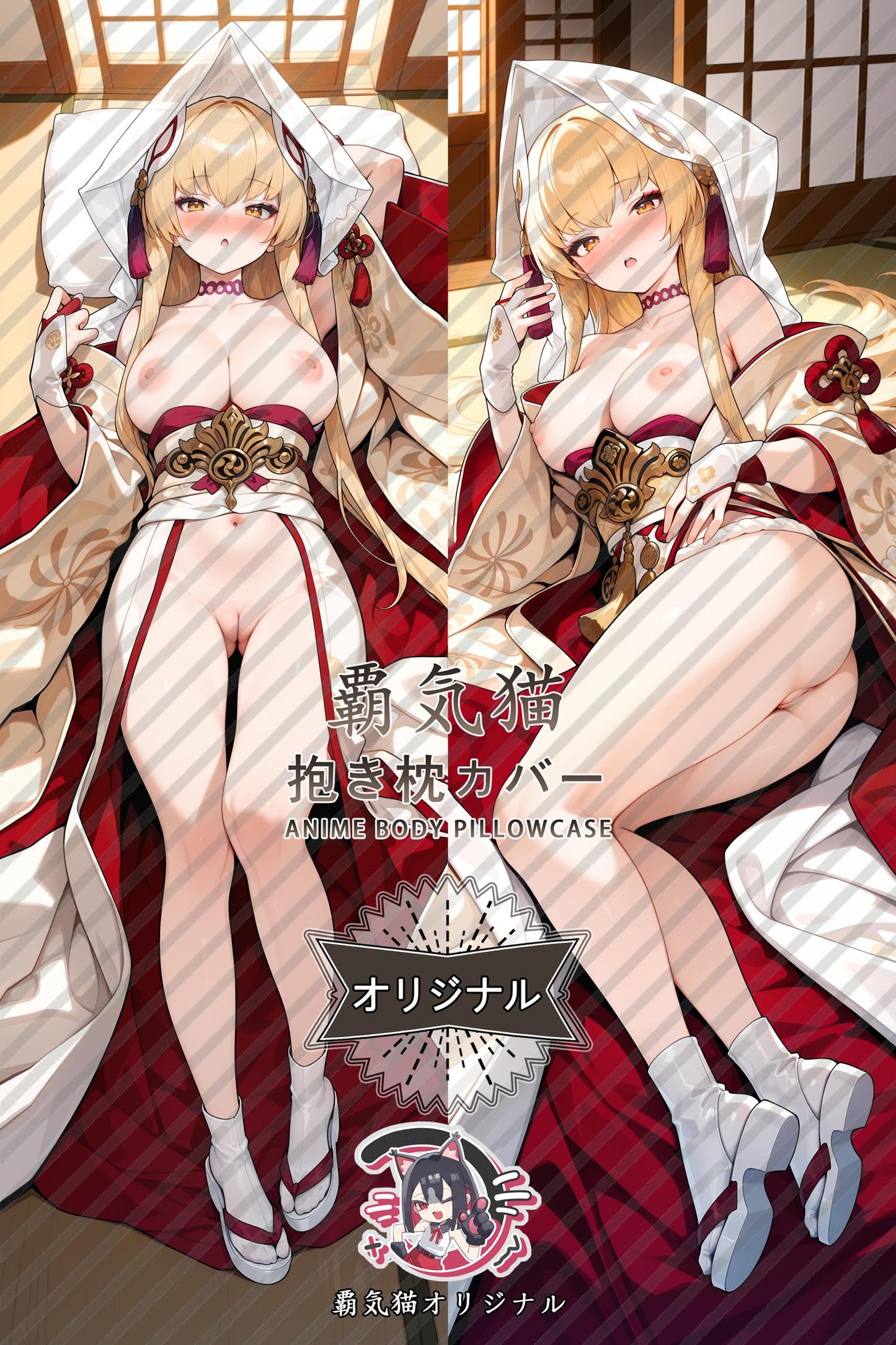 Indra_Granblue Fantasy_me41ff Body Pillow Cover