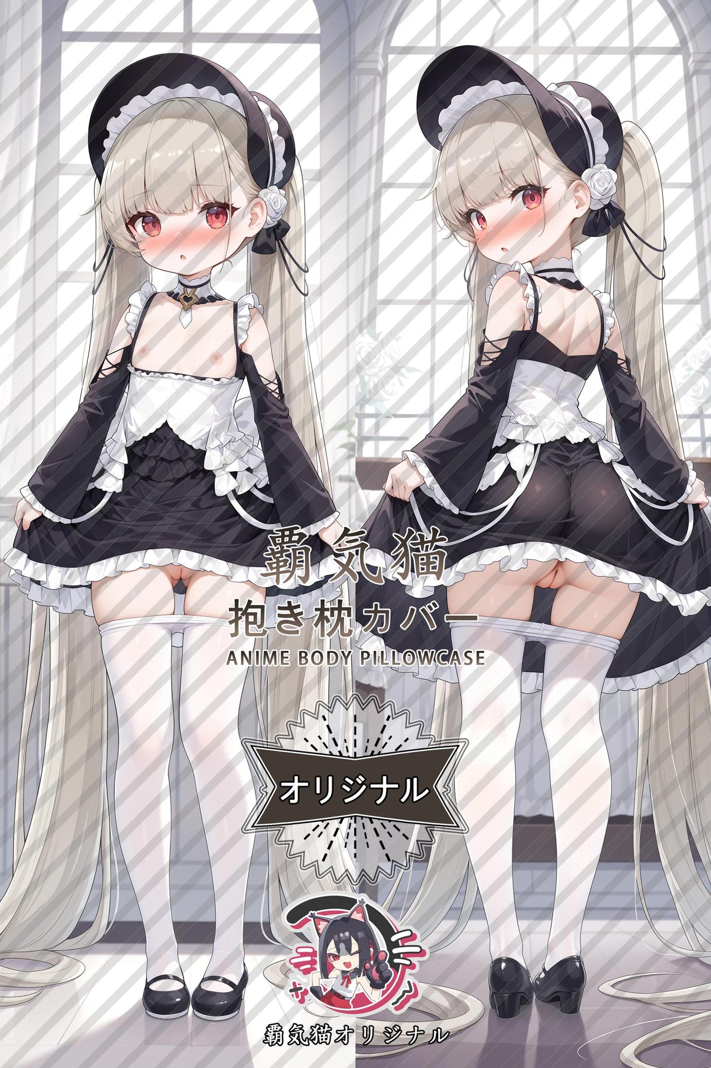 Little Fear_Azur Lane_83iano Body Pillow Cover