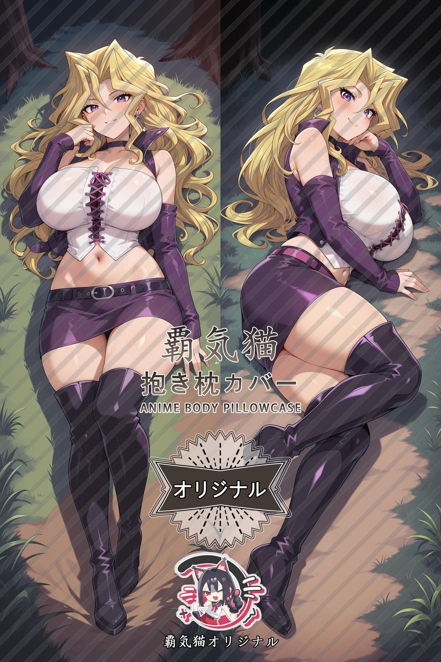 Peacock Dance_Yu-Gi-Oh!_cmcmvz Body Pillow Cover