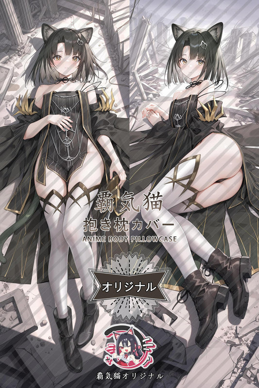Mandra_Arknights_9ky6c1 Body Pillow Cover