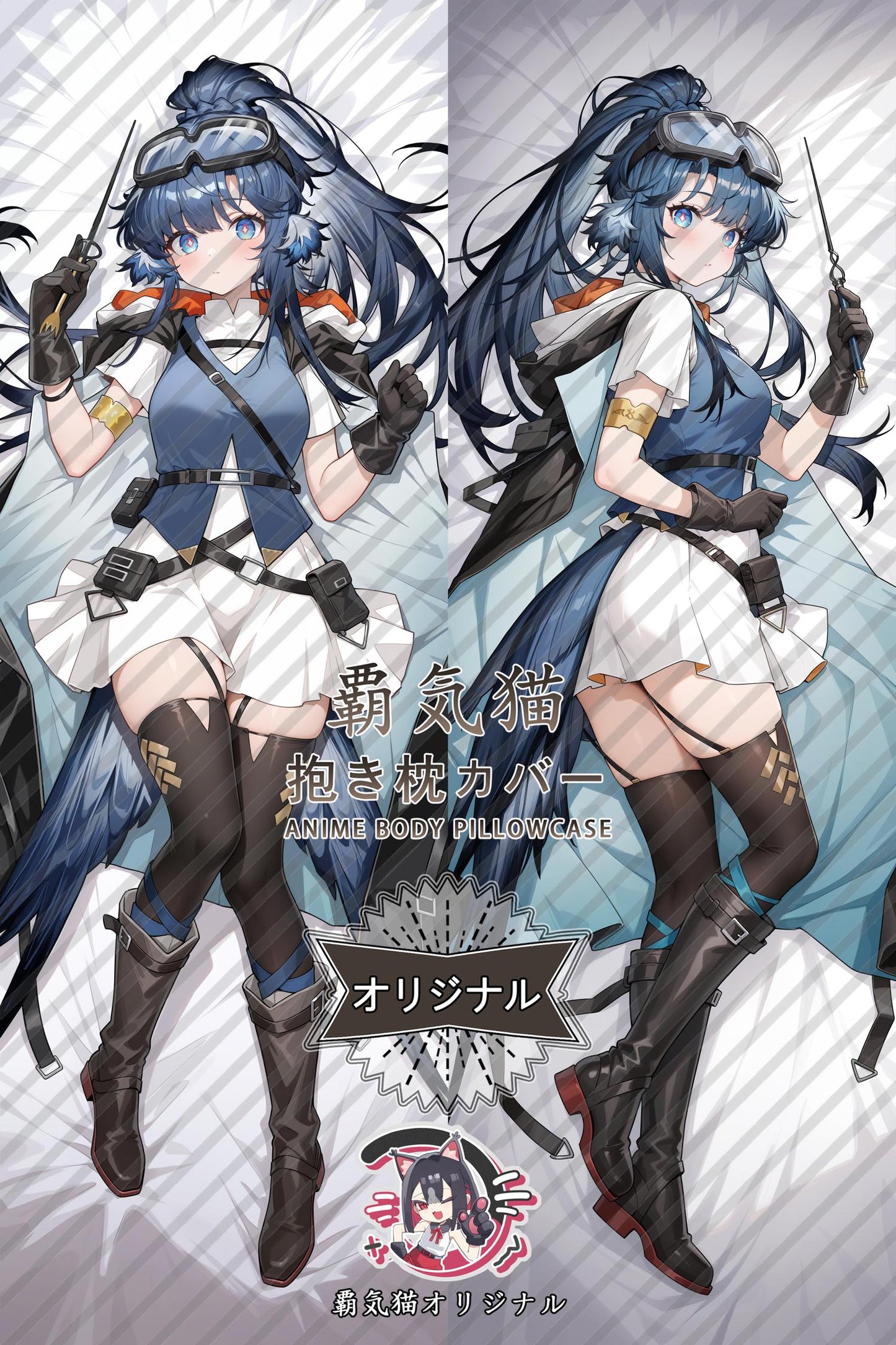StarSource_Arknights_pshuwl Body Pillow Cover