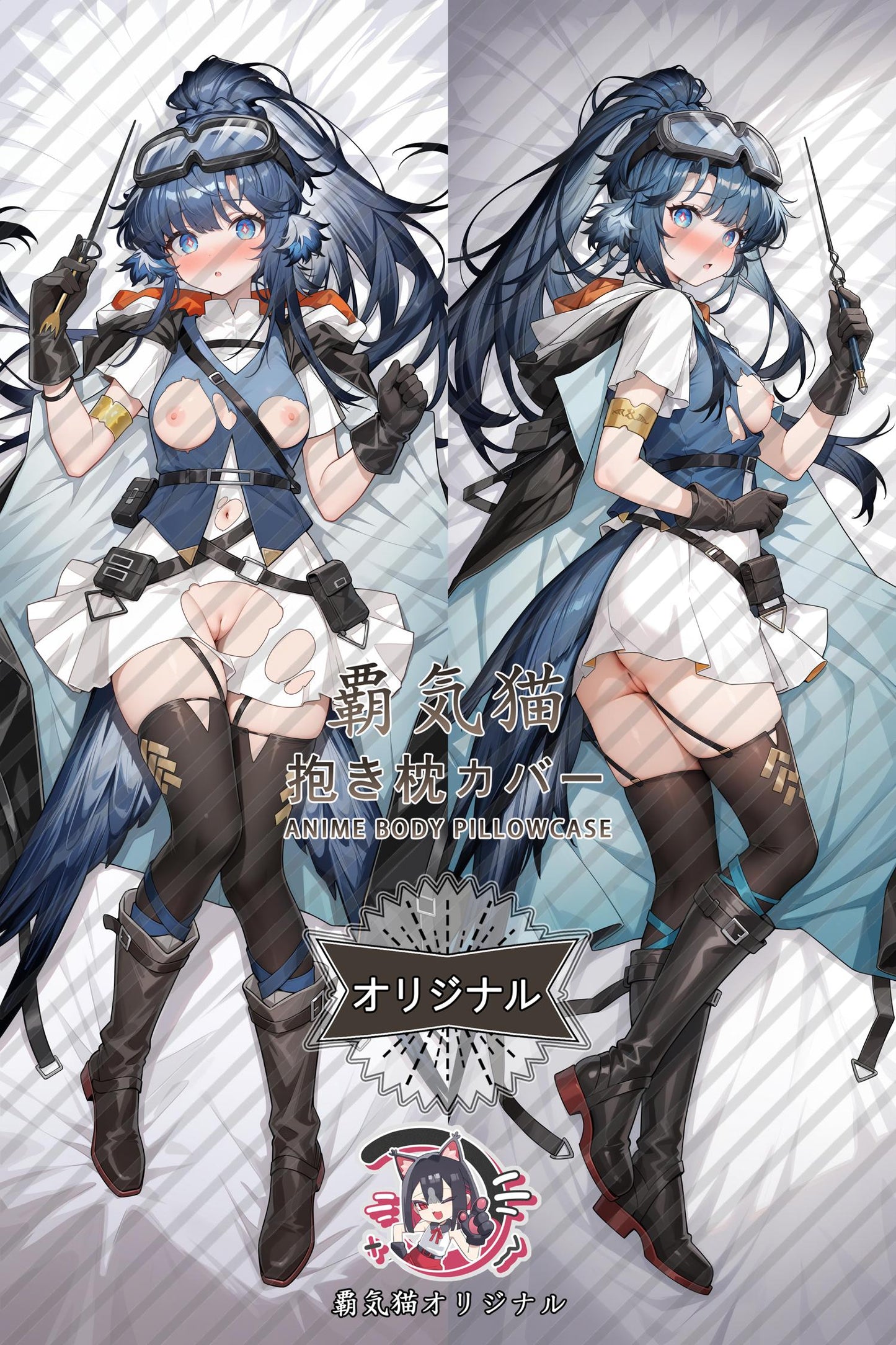 StarSource_Arknights_pshuwl Body Pillow Cover