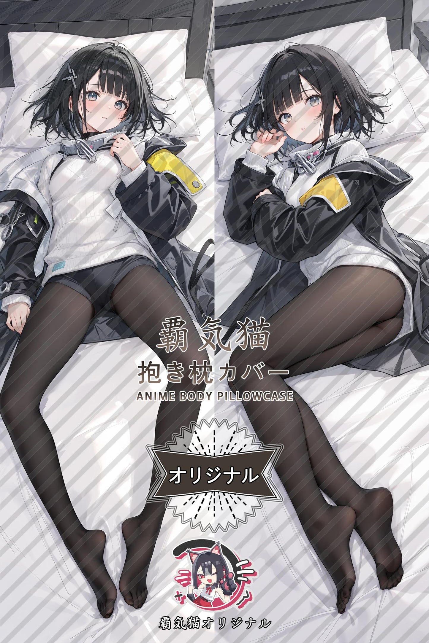 Administrator_Arknights_lfmdz1 Body Pillow Cover