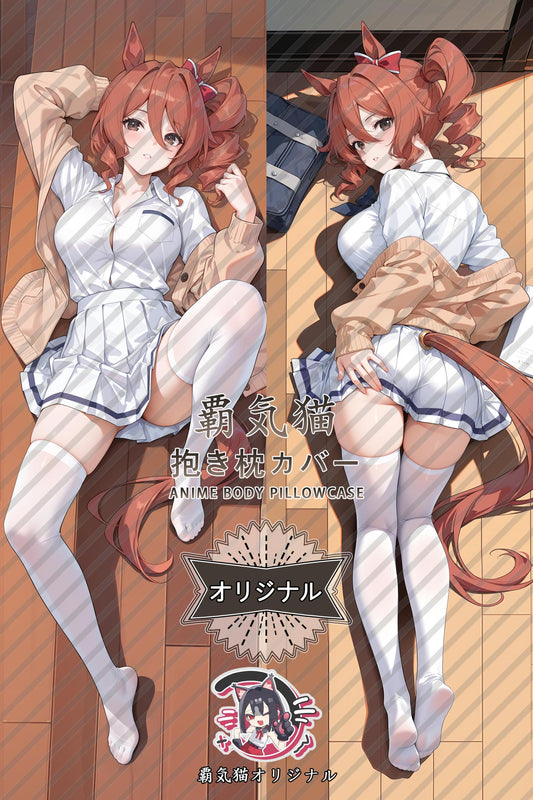 Norn Ace_Umamusume： Pretty Derby_2rr8b0 Body Pillow Cover