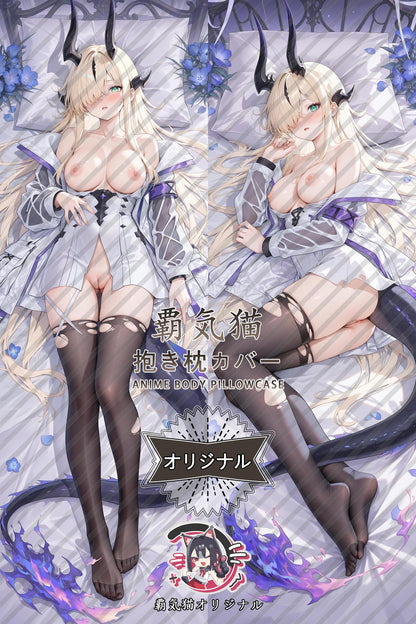 Elbrana Dublin_Arknights_rw6etg Body Pillow Cover