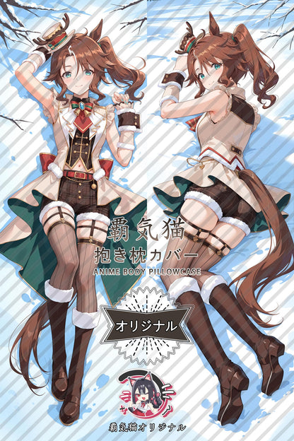 Mejiro Zenshin_Umamusume： Pretty Derby_gg0iq1 Body Pillow Cover