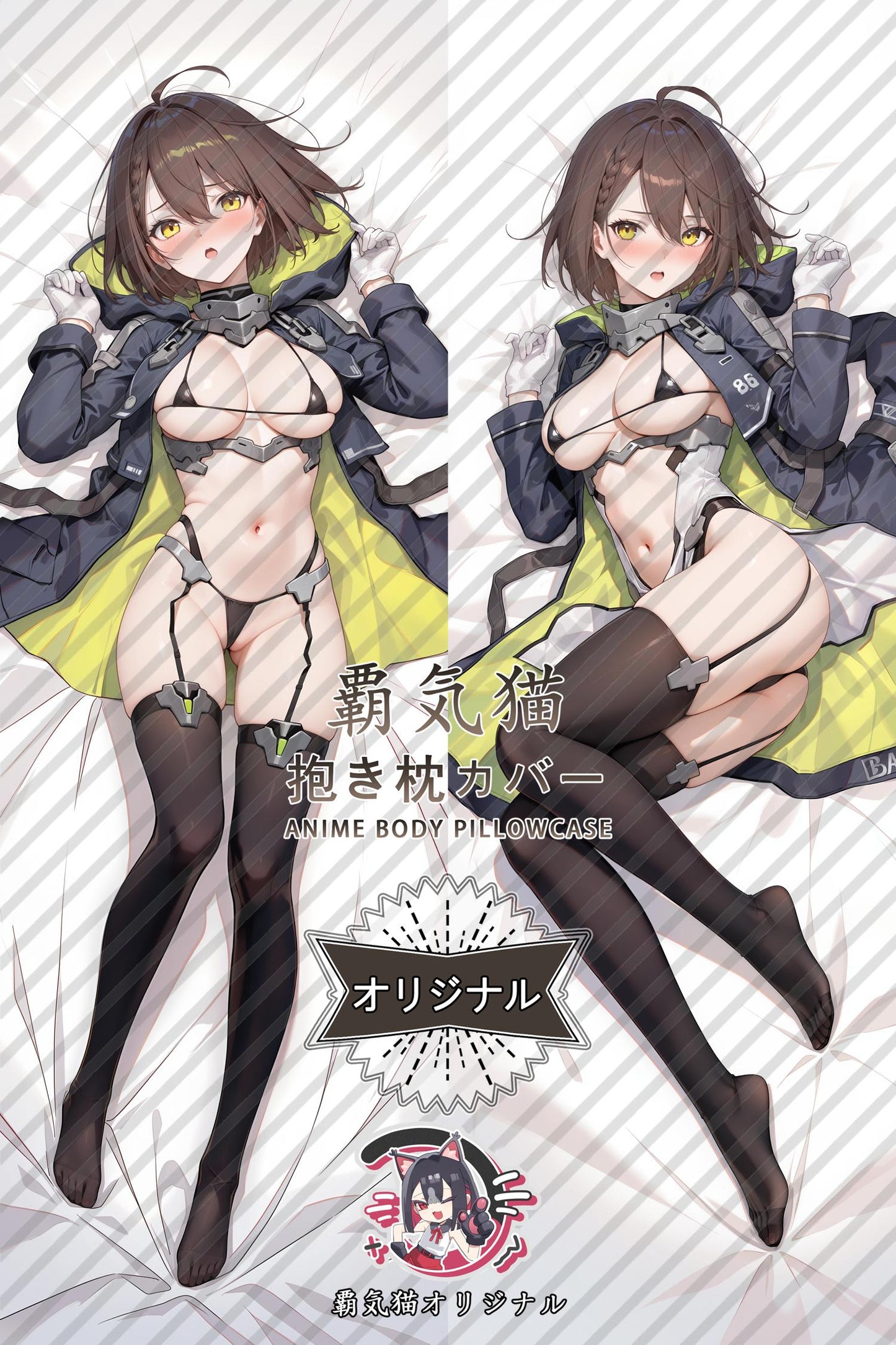 Baltimore_Azur Lane_w9s2e6 Body Pillow Cover