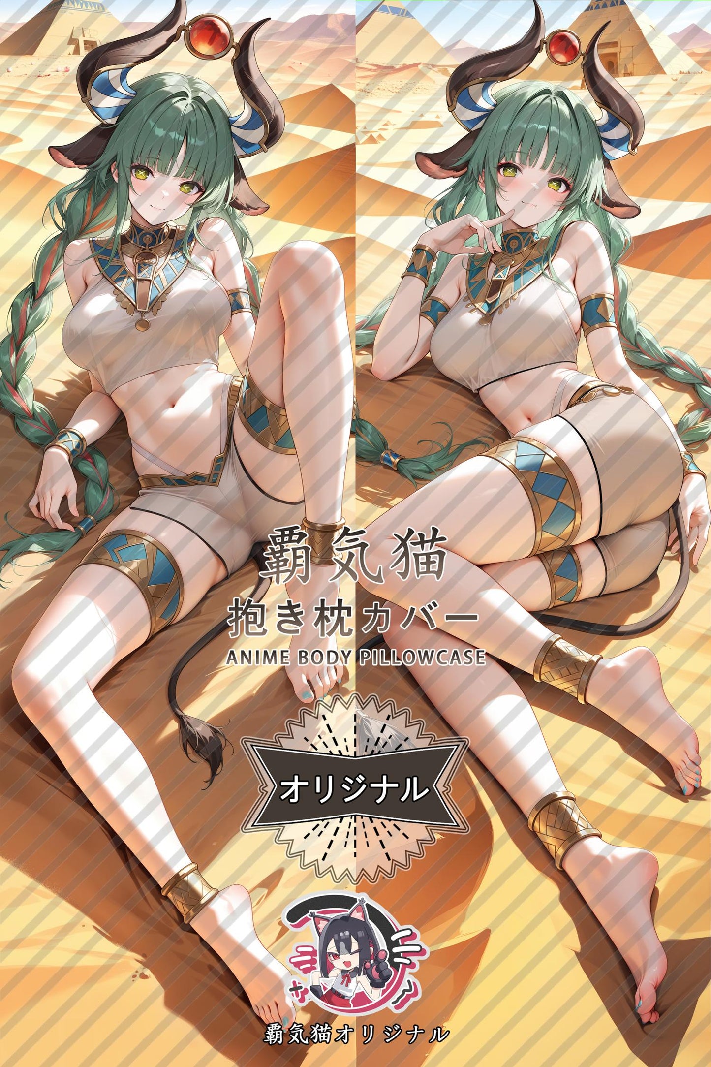 Raphael_Azur Lane_syj5p9 Body Pillow Cover