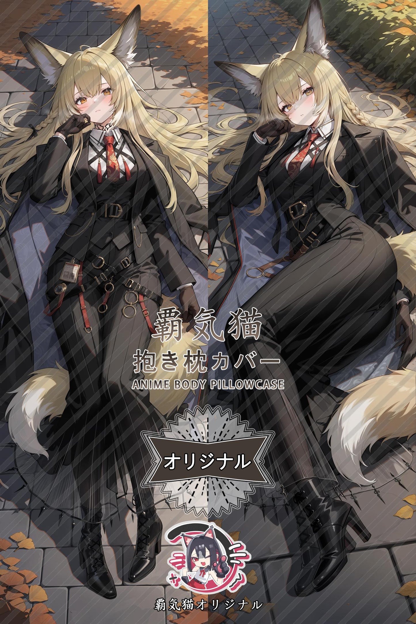 Honeysuckle_Arknights_gkayc1 Body Pillow Cover
