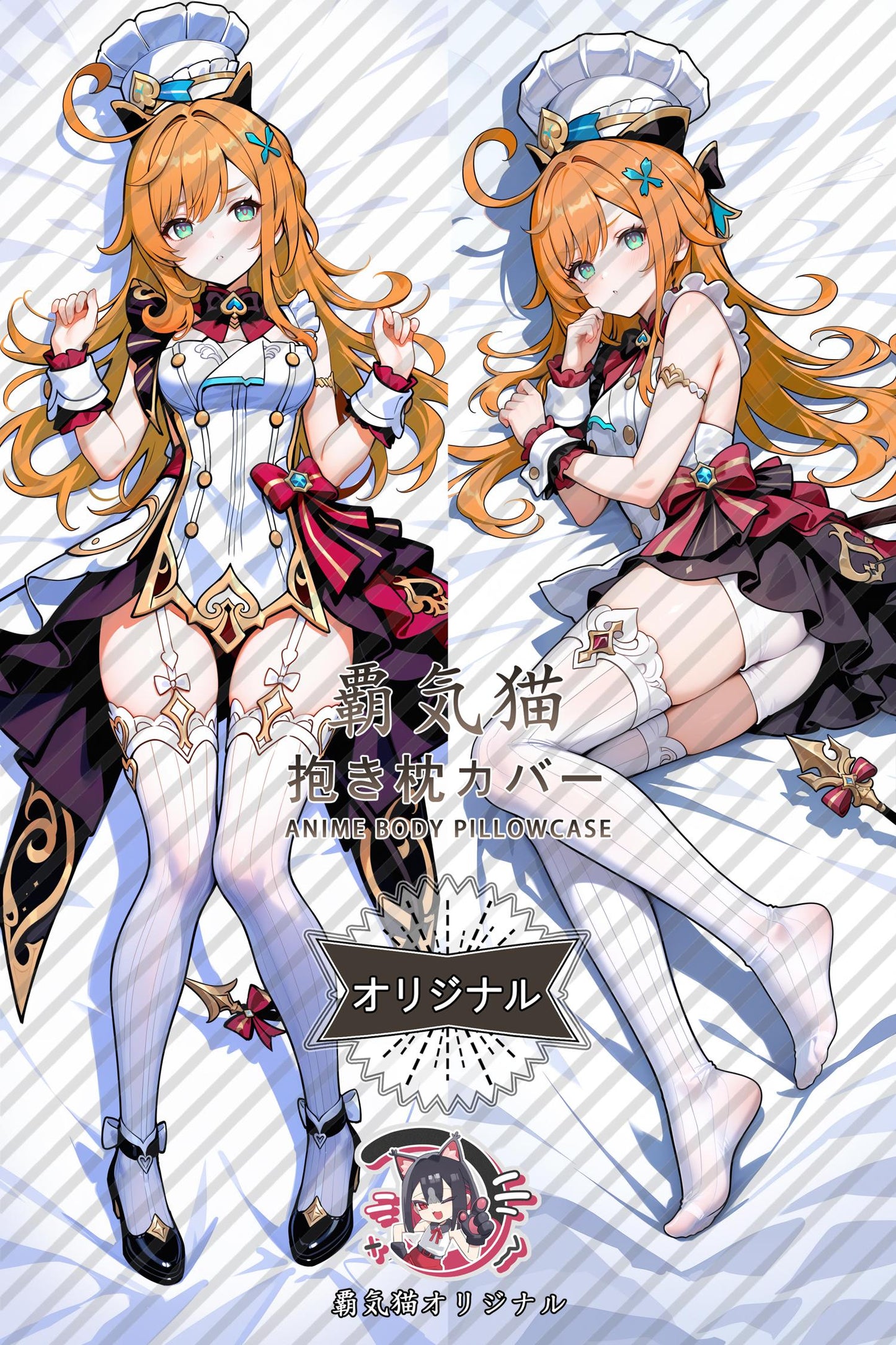 Escoffier_Genshin Impact_4k2sx3 Body Pillow Cover