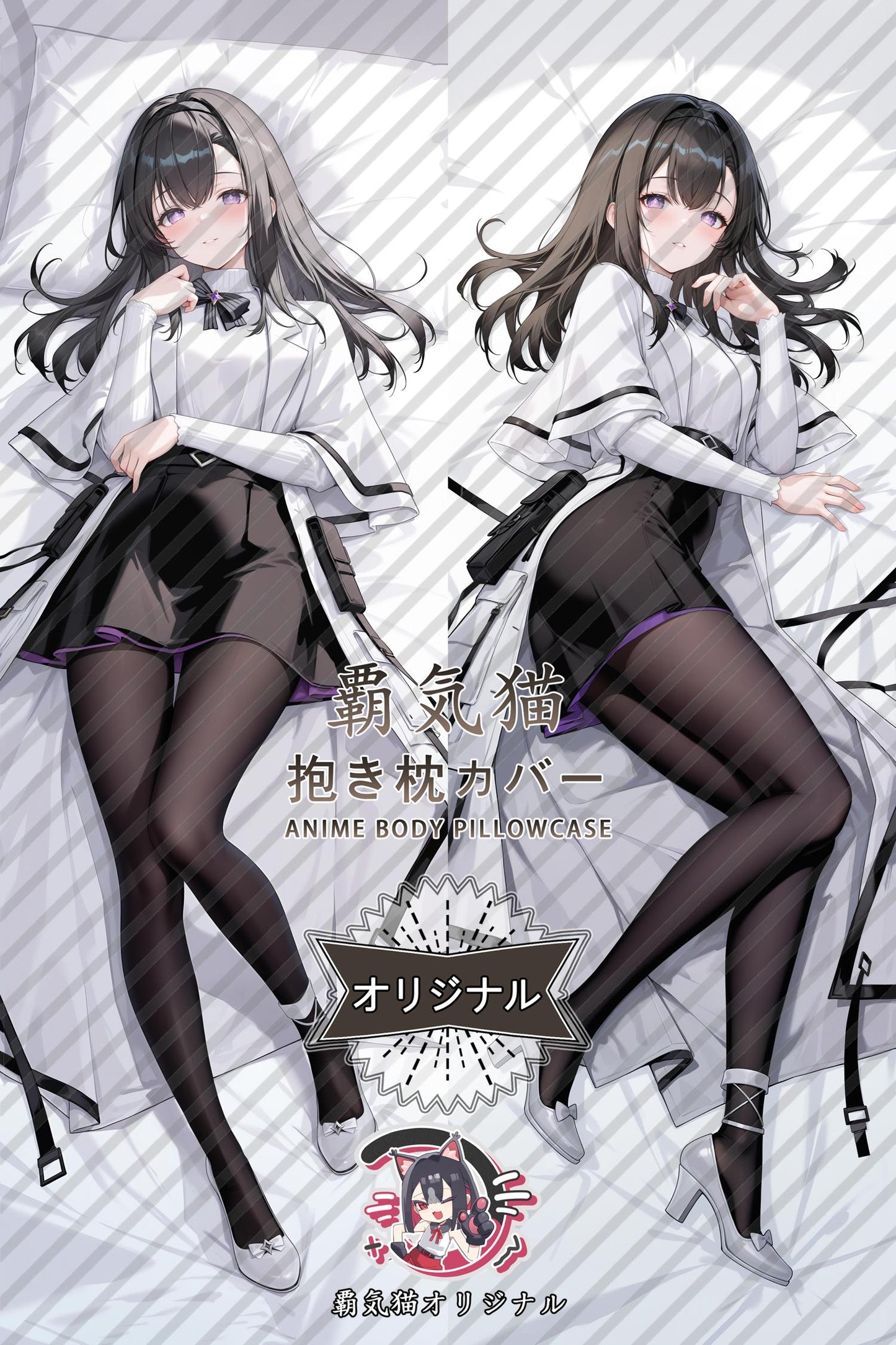 Presceth_Arknights_nkzfz4 Body Pillow Cover