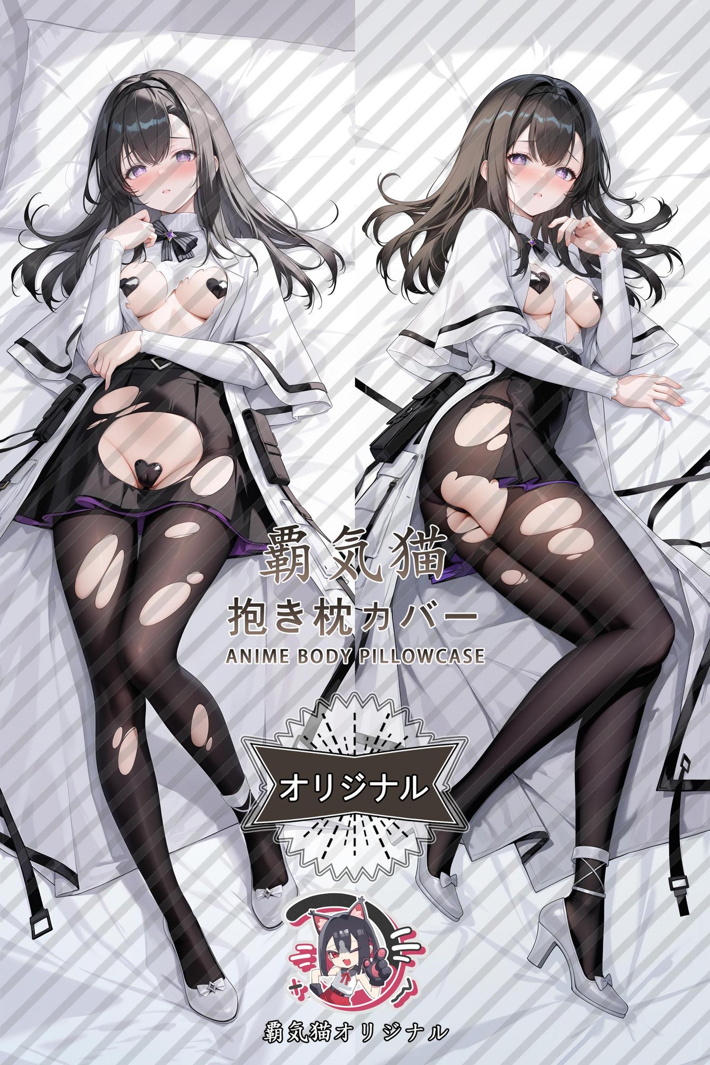 Presceth_Arknights_nkzfz4 Body Pillow Cover