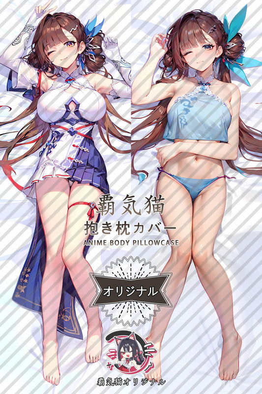 Li Suchang_Honkai Impact 3rd_bju43b Body Pillow Cover