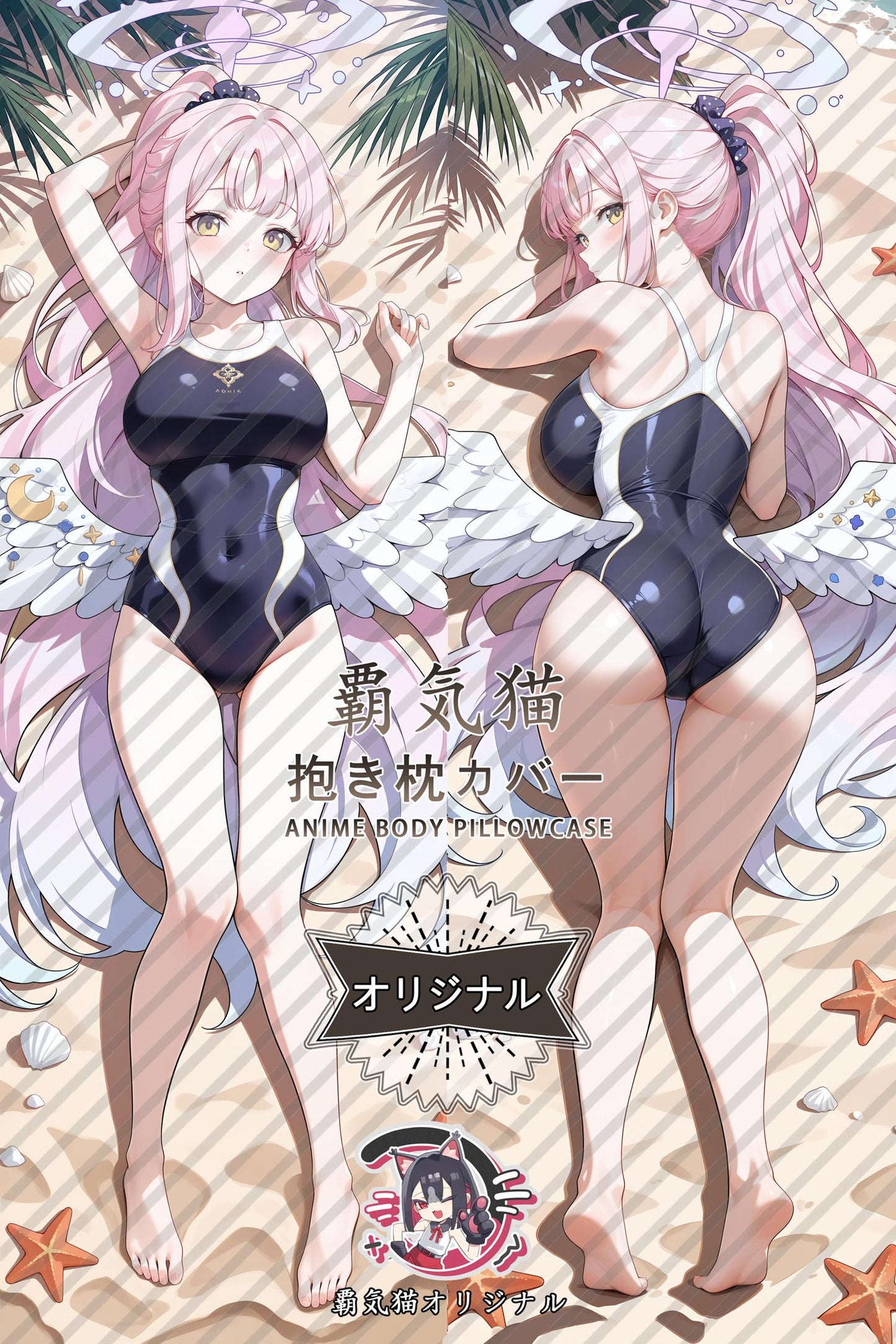 Holy Garden Mika_Blue Archive_omdage Body Pillow Cover