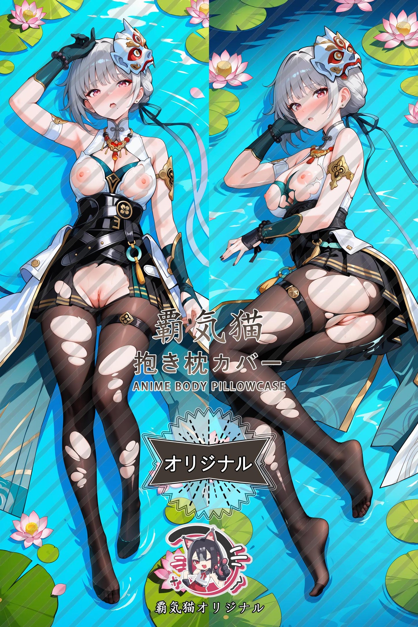 Sanhua_Wuthering Waves_txe5oe Body Pillow Cover