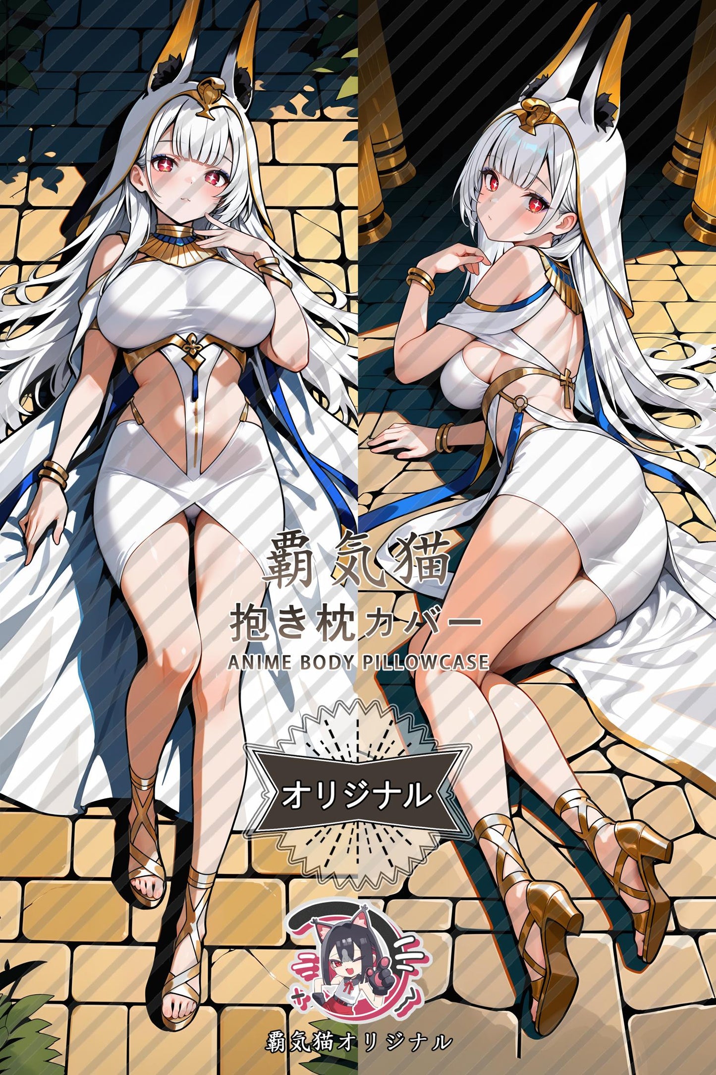 Scylla_Azur Lane_fn6nrm Body Pillow Cover