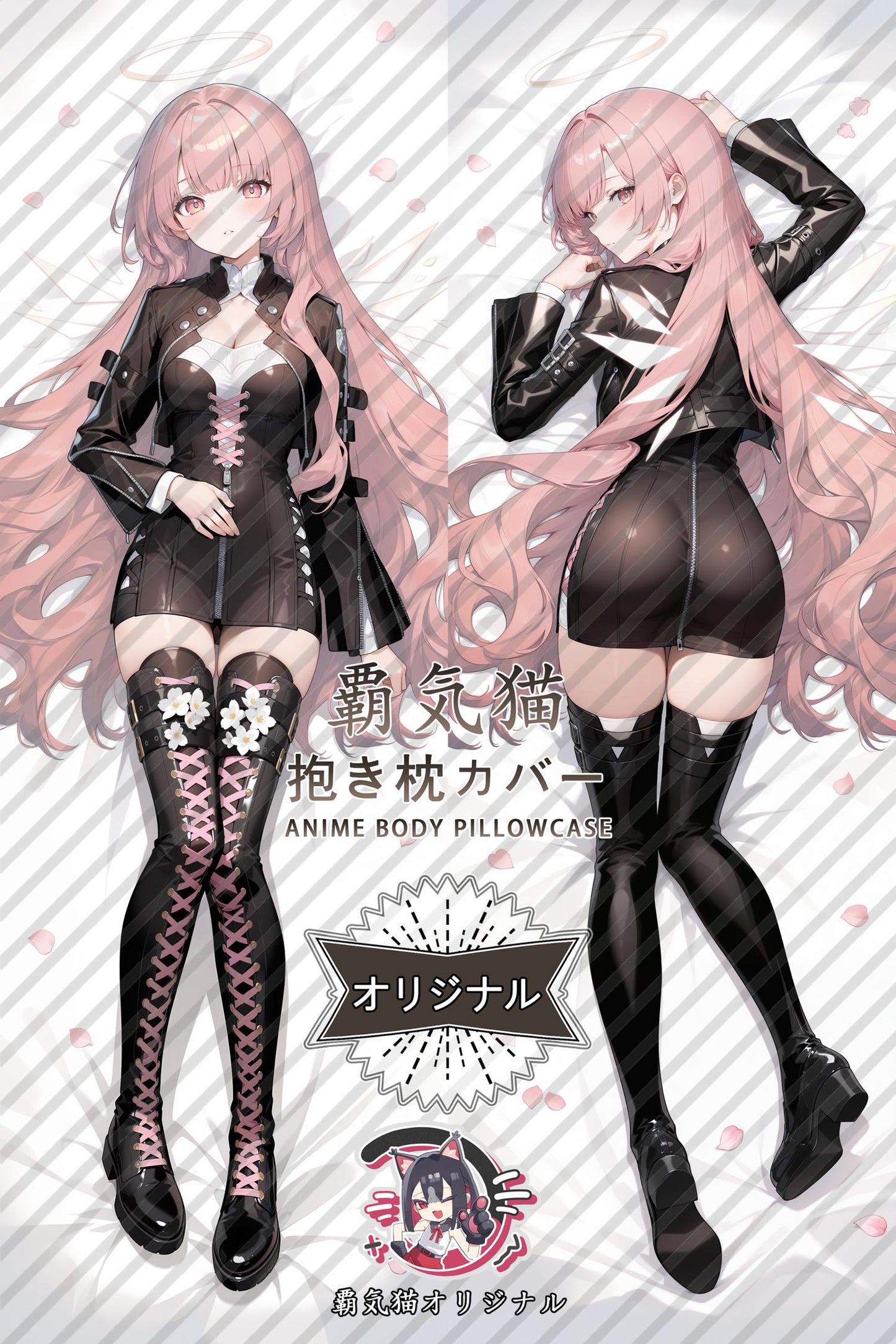 Remiuan_Arknights_t1e8rs Body Pillow Cover