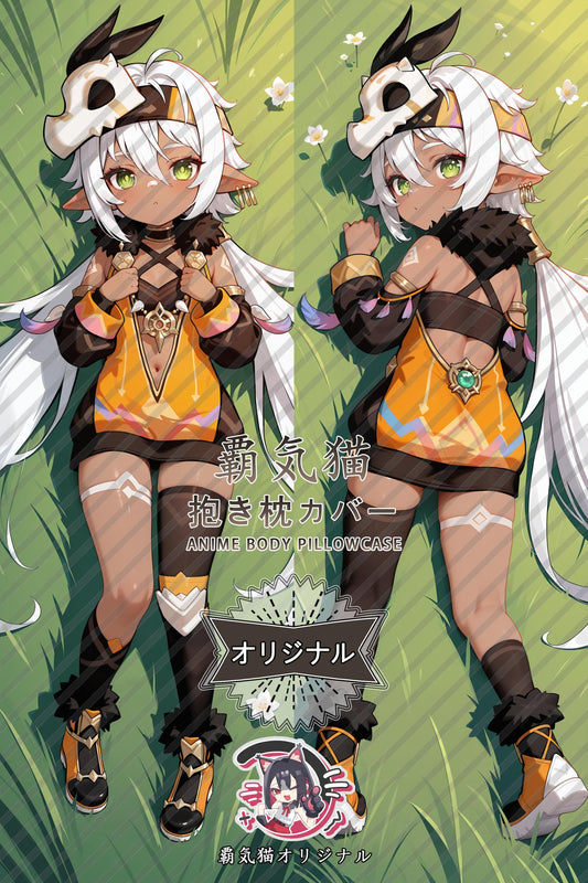 Ian Shan_Genshin Impact_2acn0j Body Pillow Cover