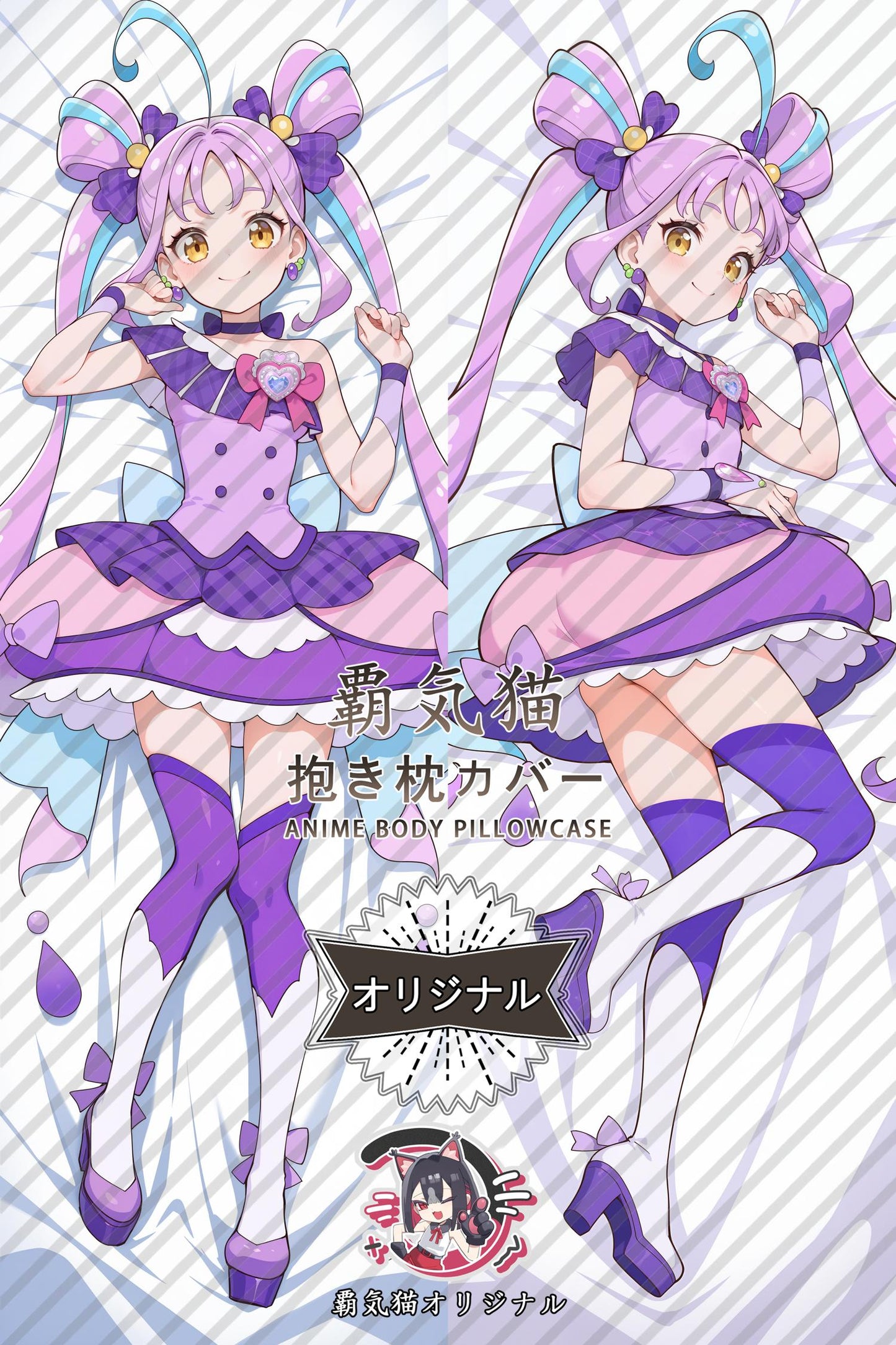 Kokoro Shigure_You and Idol Precure!_anag27 Body Pillow Cover