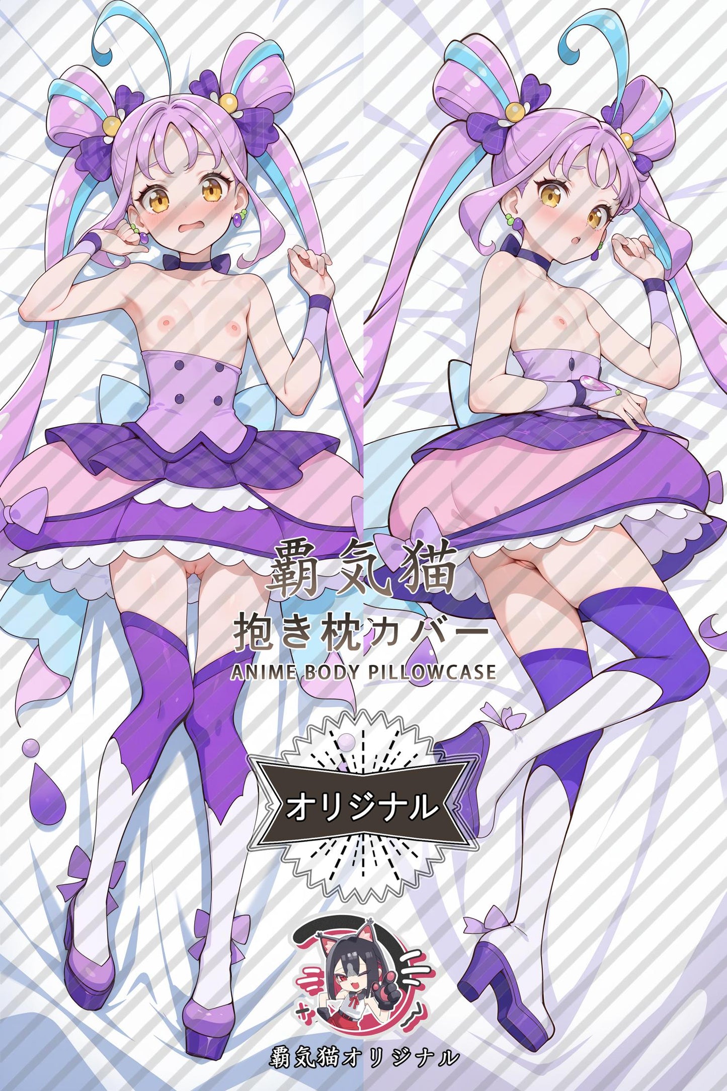 Kokoro Shigure_You and Idol Precure!_anag27 Body Pillow Cover