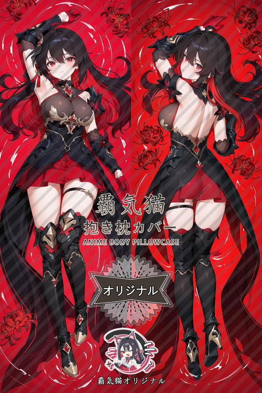 Seele Flee_Honkai Impact 3rd_g34xyz Body Pillow Cover