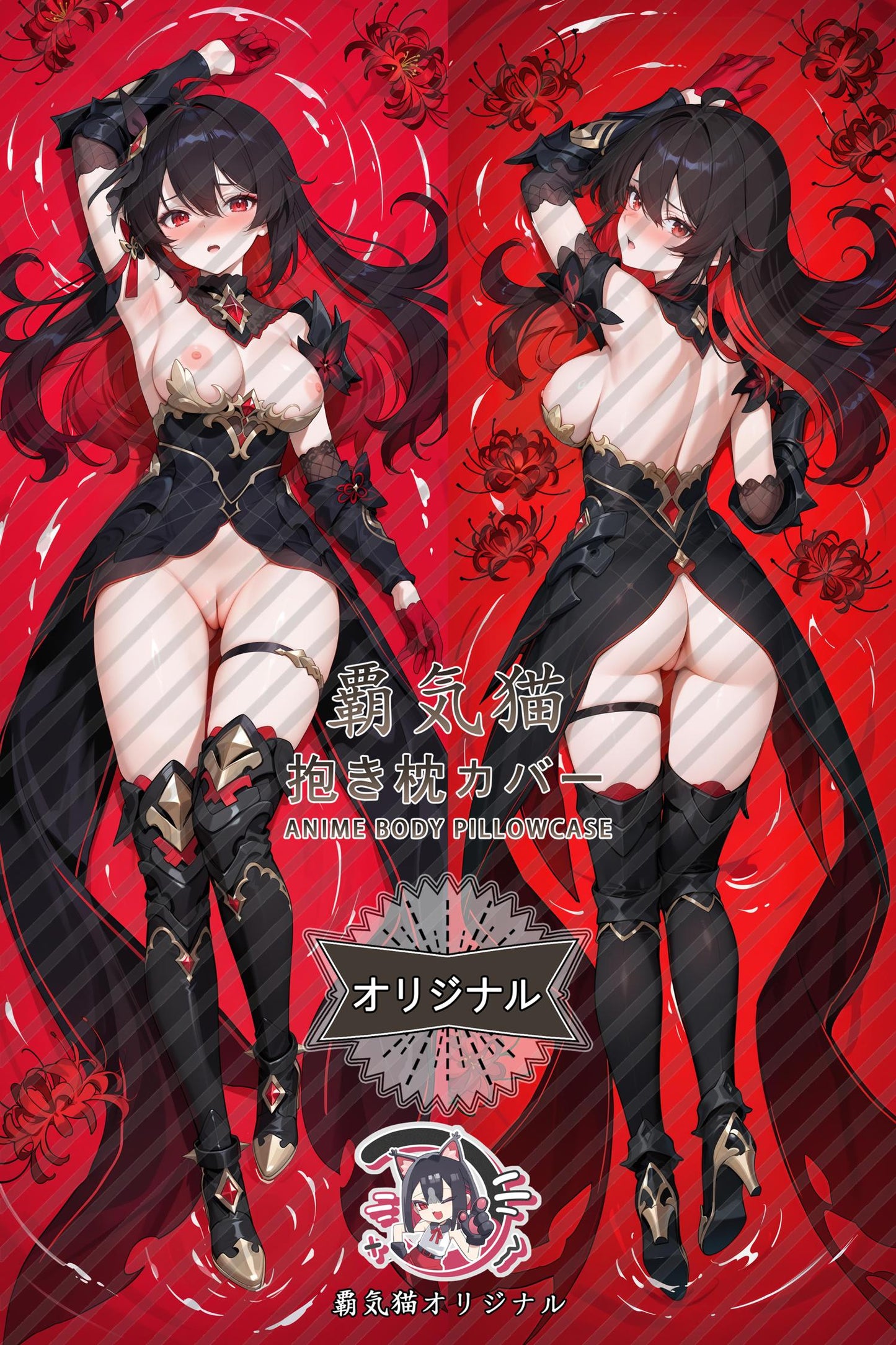 Seele Flee_Honkai Impact 3rd_g34xyz Body Pillow Cover